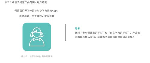 数字内容制作服务的产品功能与内容规划