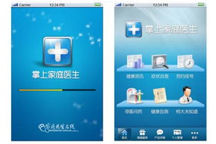 健康服务与数字内容制作的深度融合 未来的趋势与机遇